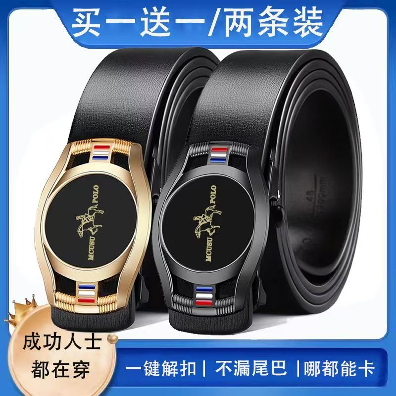 【拍一发二】2025韩版时尚潮流高档百搭男腰带内扣自动扣双面革腰带