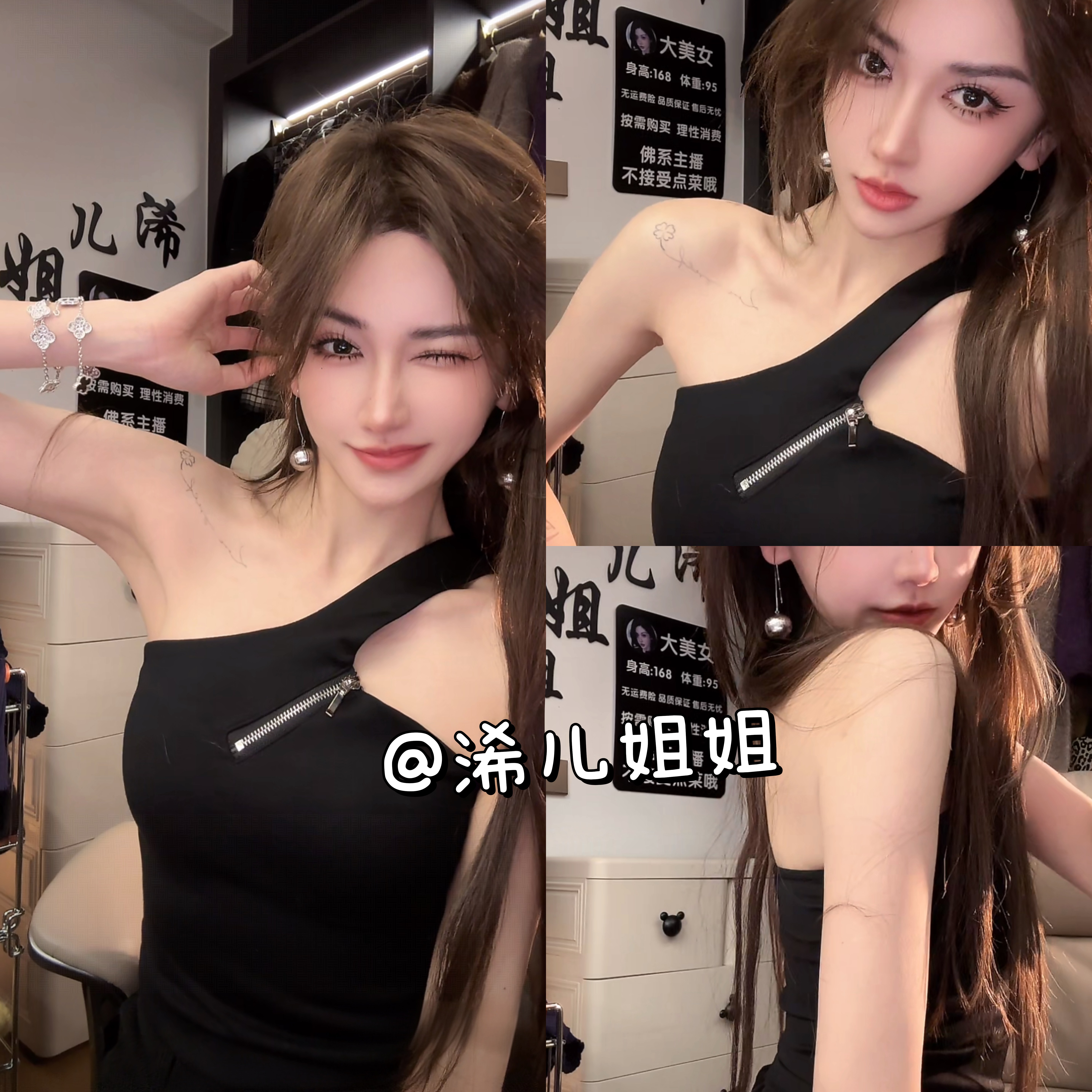 斜肩拉链带胸垫性感上衣