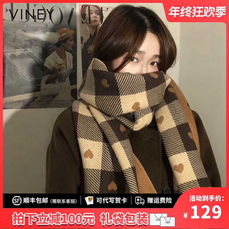 Viney围巾女秋冬季高级感围脖大披肩外搭披风生日圣诞礼物送女生