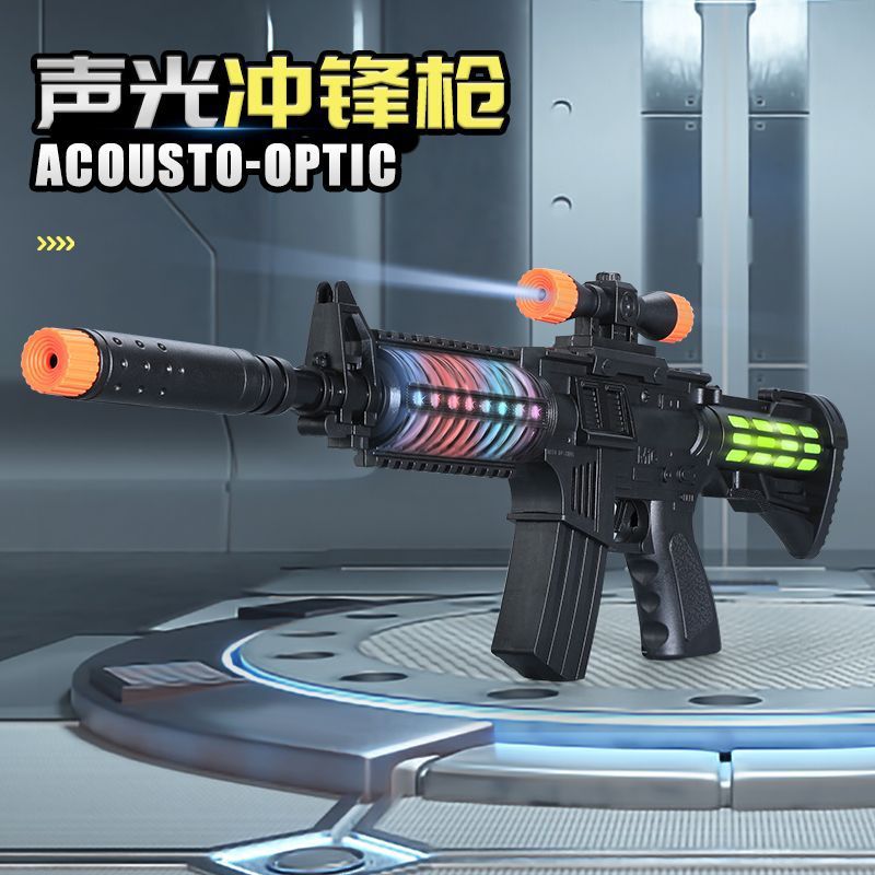 儿童电动玩具枪八音枪声光音乐男孩冲锋枪父亲节儿童节