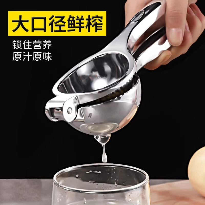 不锈钢手动榨汁机小型柠檬橙子压榨器挤压炸榨汁杯榨石榴橙汁神器