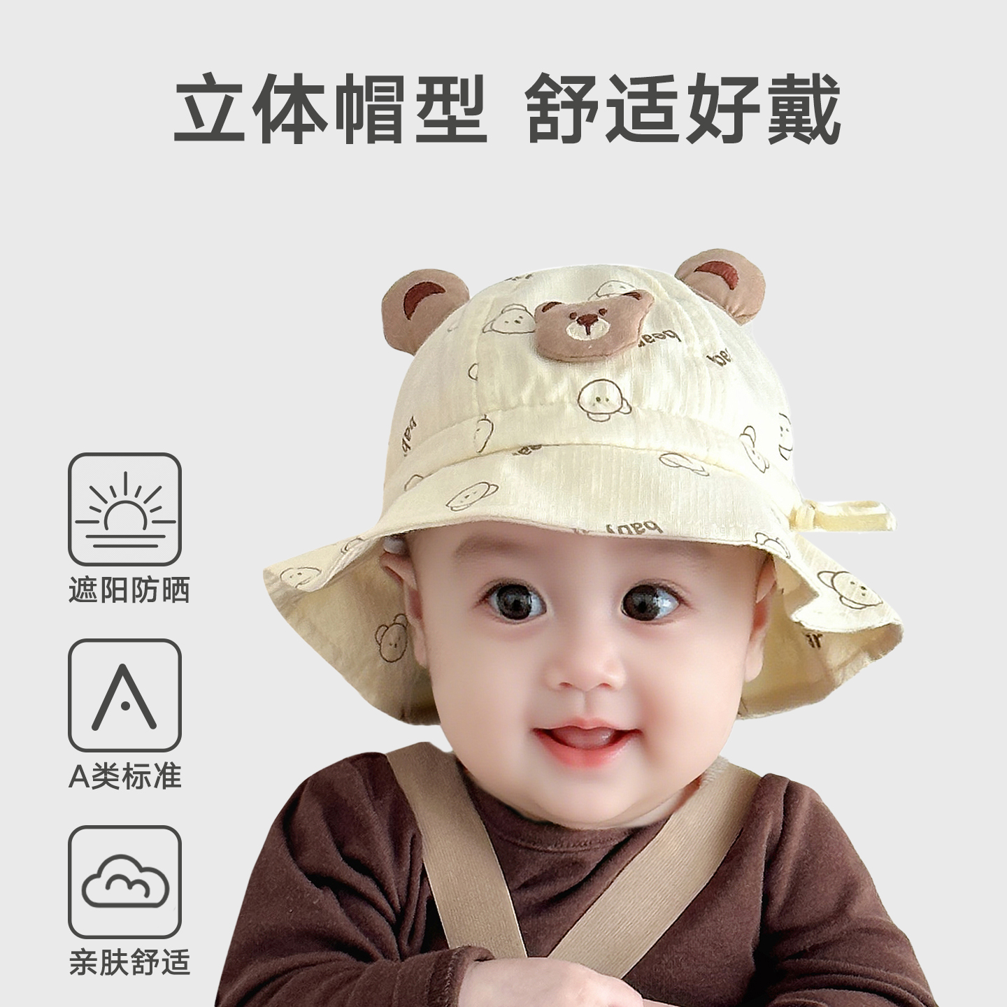 婴儿帽子夏季春秋季薄款新生儿宝宝渔夫帽婴幼儿遮阳帽防晒帽外出