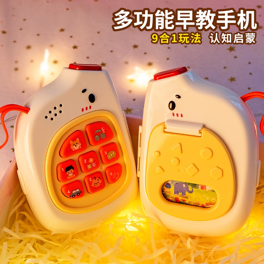 儿童音乐手机玩具1一3岁两周岁半2宝宝益智早教4男孩女孩生日礼物