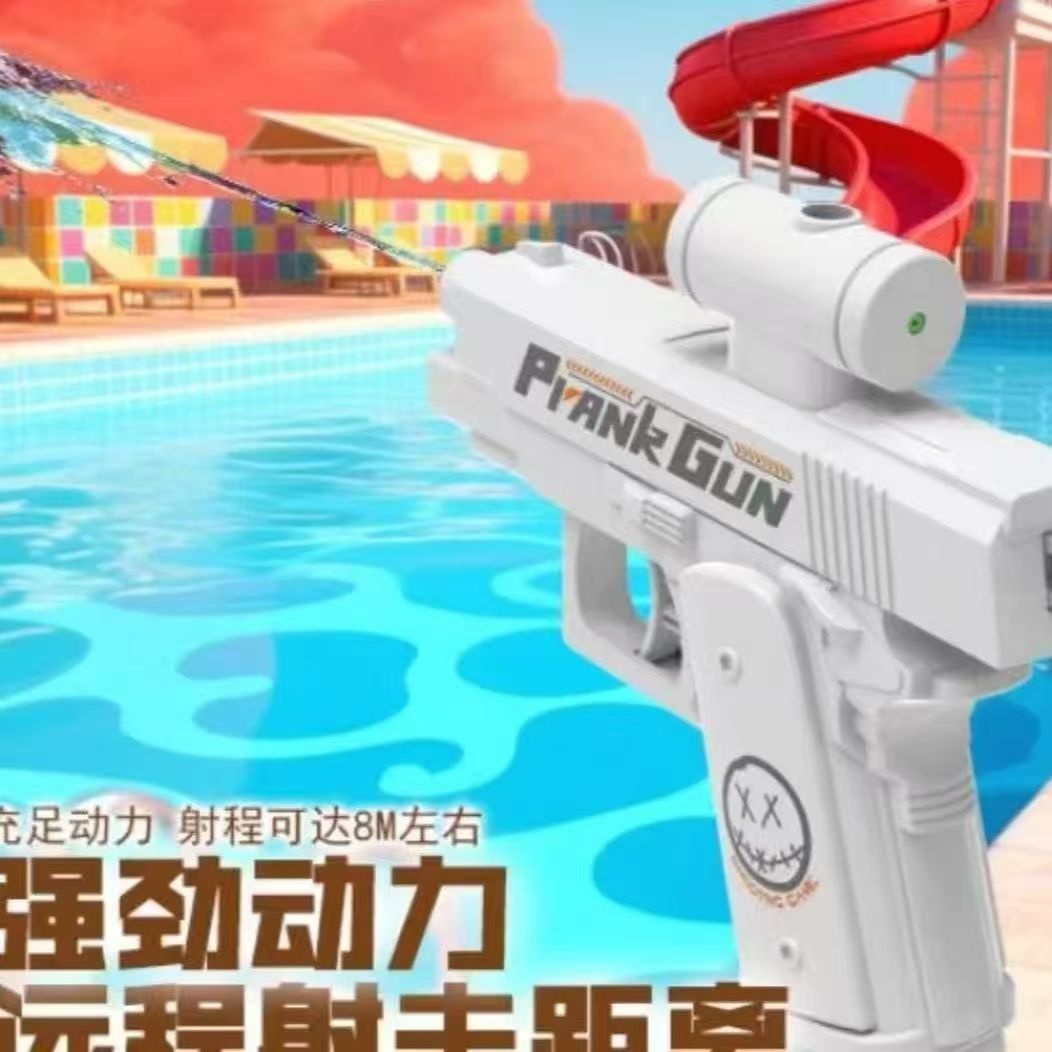 【包邮】小红书同款何晨光双面水枪玩具打水仗整蛊搞笑滋水夏季