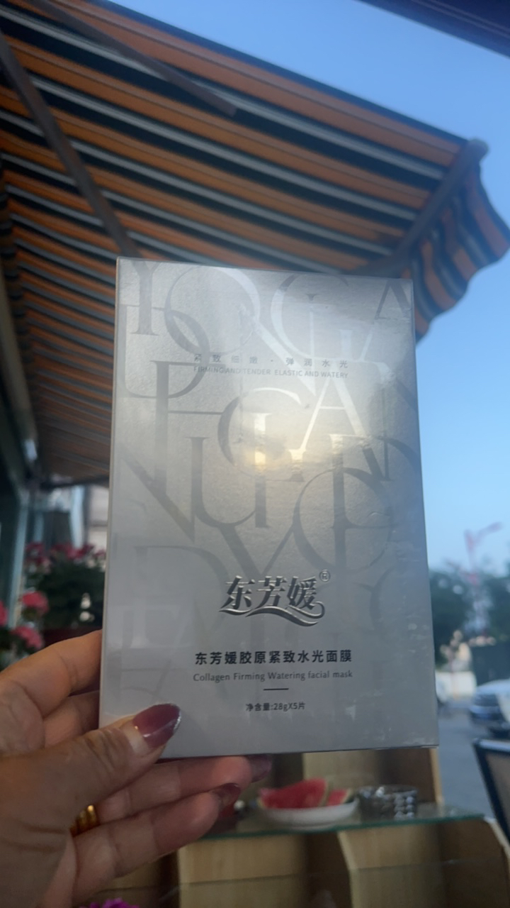 阿旺曲珍面膜滋养肌肤焕发光彩