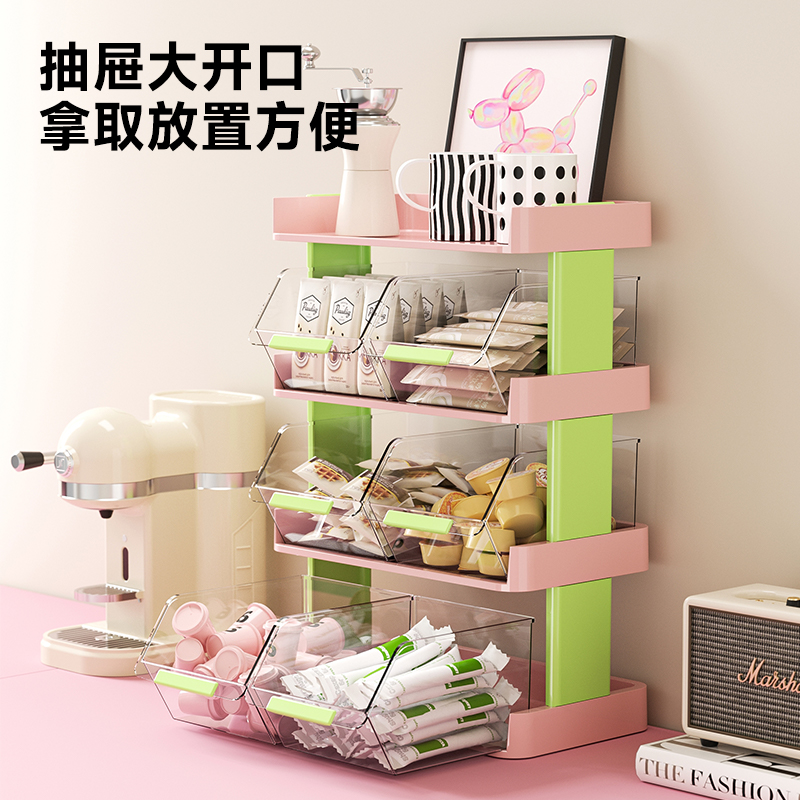 糖果色茶包置物架家用分格抽屉式收纳盒办公室客厅桌面水杯零食架