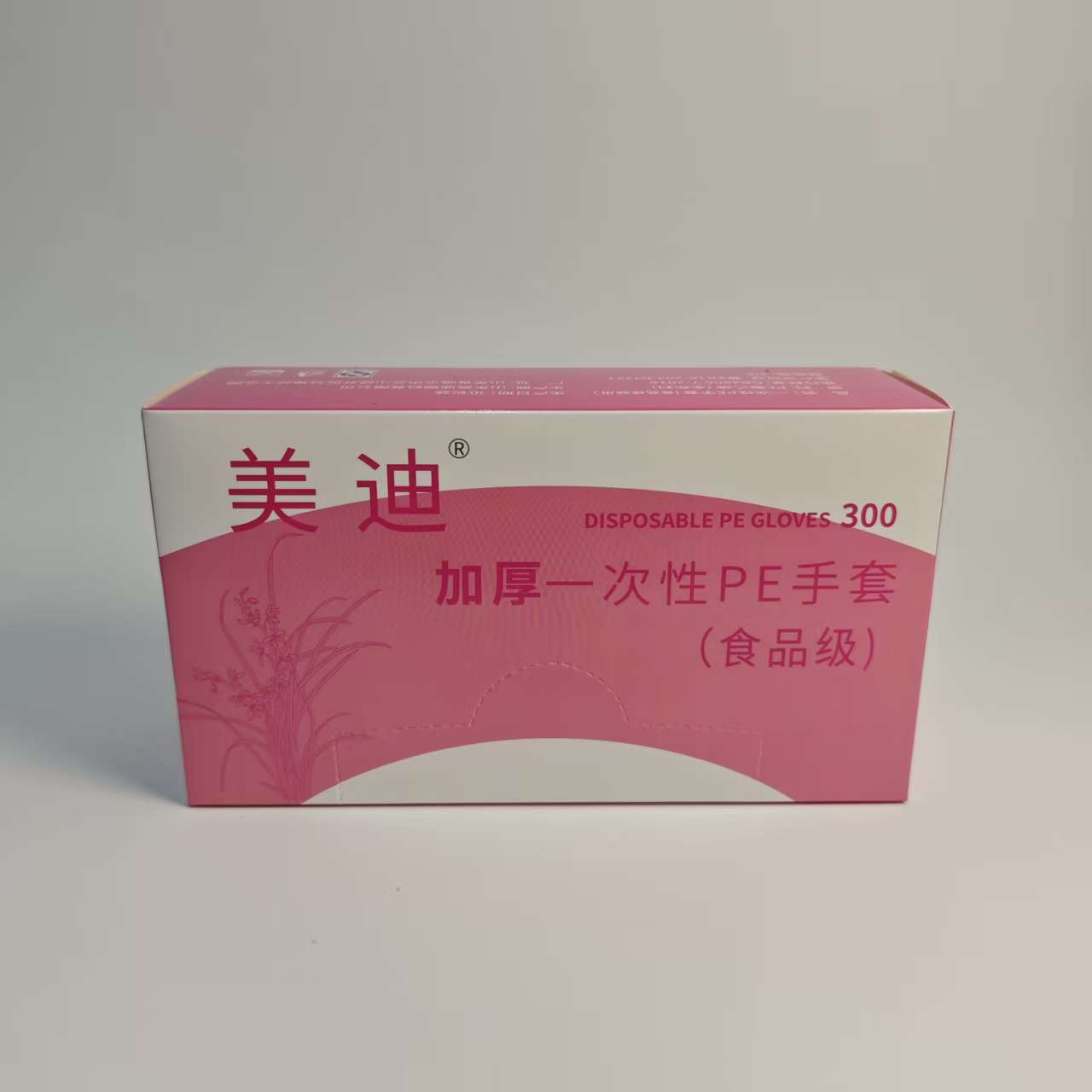 手套一次性手套食品级PE塑料商用耐用厨房餐饮理发店专用抽取盒装