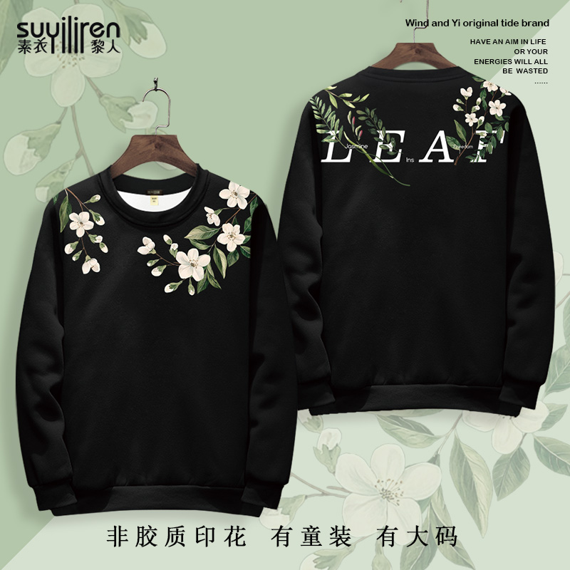 设计感小众圆领卫衣外套男oversize小花图案上衣秋冬新款长袖T恤