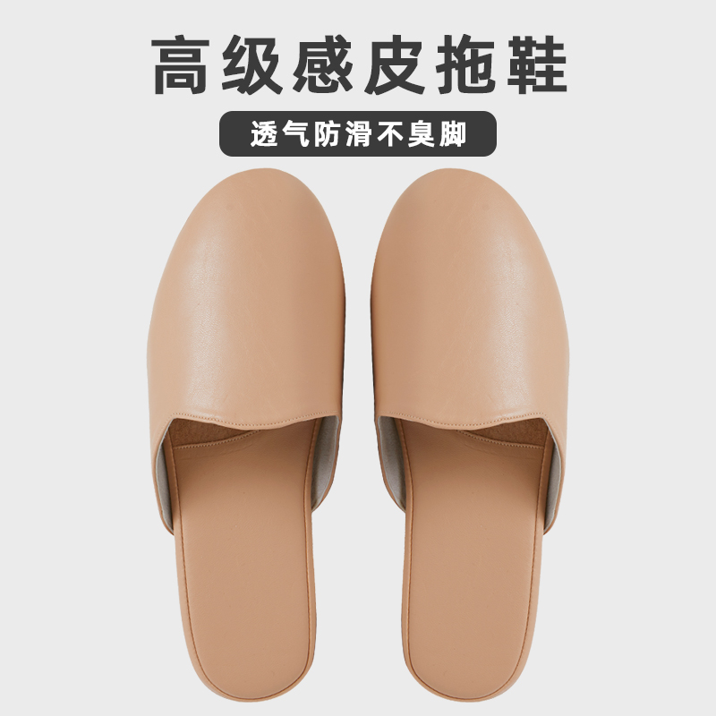 高级感包头拖鞋女款美容院专用2025新款室内家居防滑透气皮拖鞋女