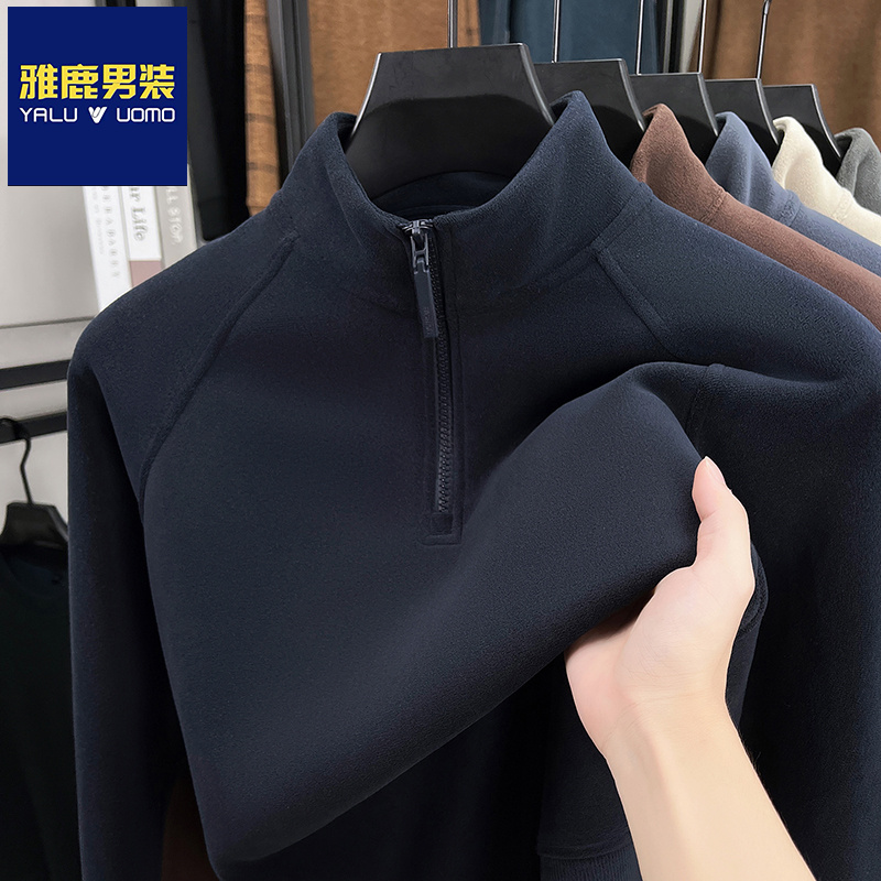 雅鹿男装2025冬季男士半拉链加绒卫衣韩系纯色打底衫加厚百搭上衣