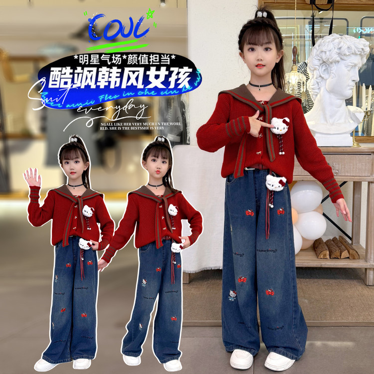 2025秋季女童中大童时尚KT猫毛线上衣刺绣牛仔裤套装