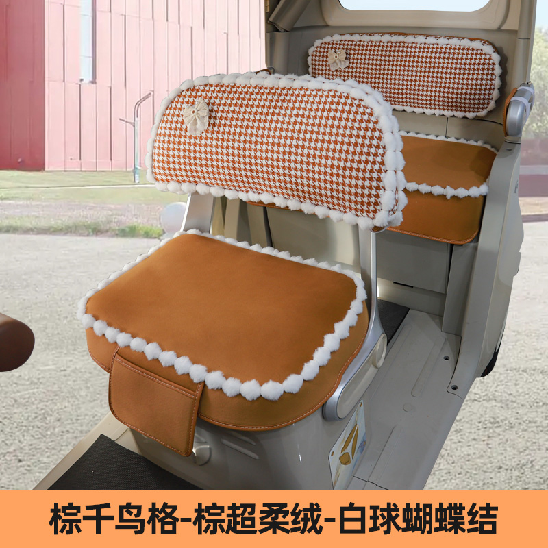 雅迪CL12CL13CL15CL5电动三轮车座套坐垫全包垫子坐垫套垫子