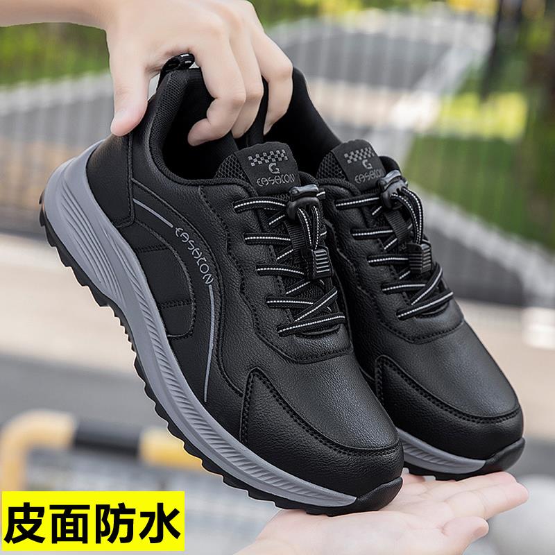 足力健运动鞋老人鞋男秋季皮面防水防滑爸爸鞋中老年轻便健步鞋女