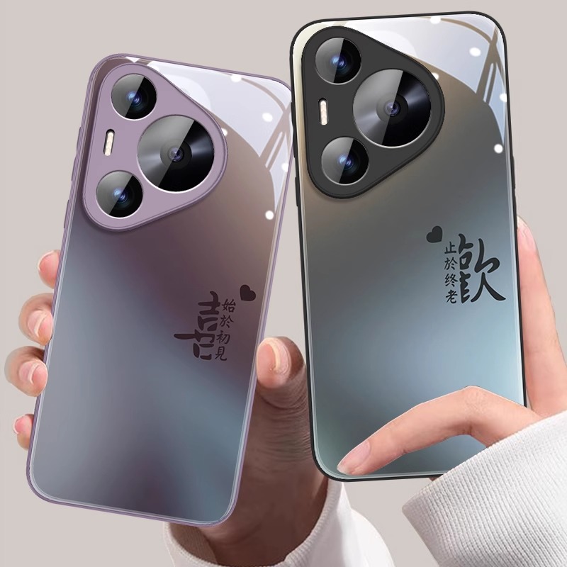 情侣始于初见适用华为pura80pro手机壳p80新款mate70air女nova15