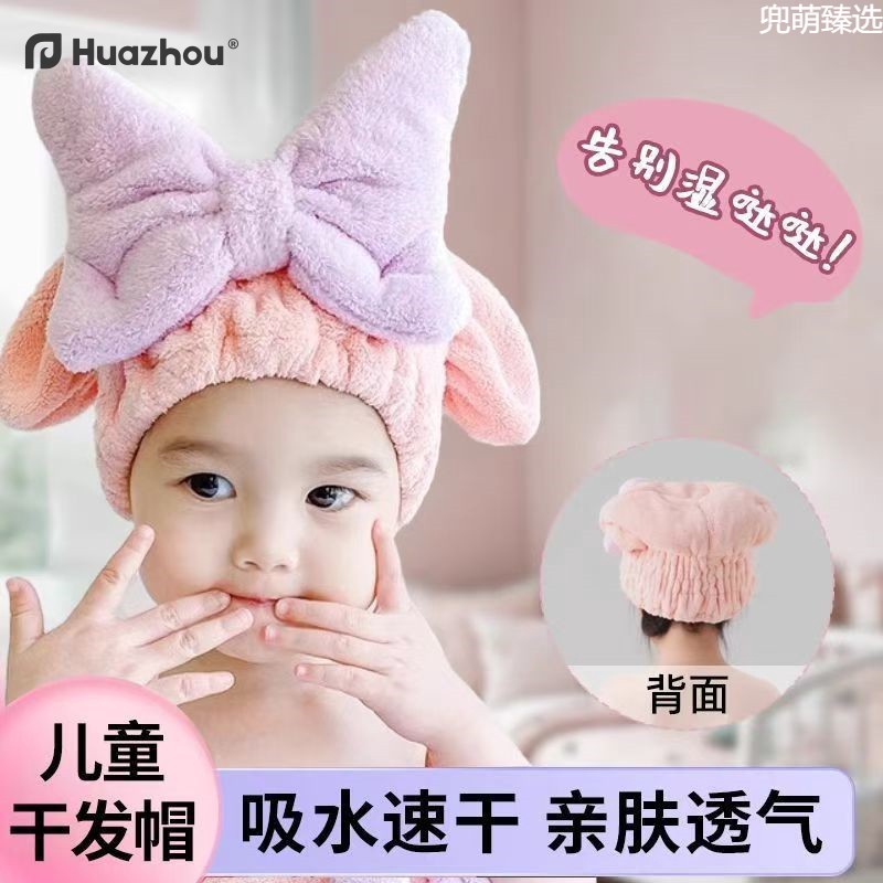 儿童专用干发帽女童超强吸水速干2025新款洗头包头巾可爱宝宝浴帽
