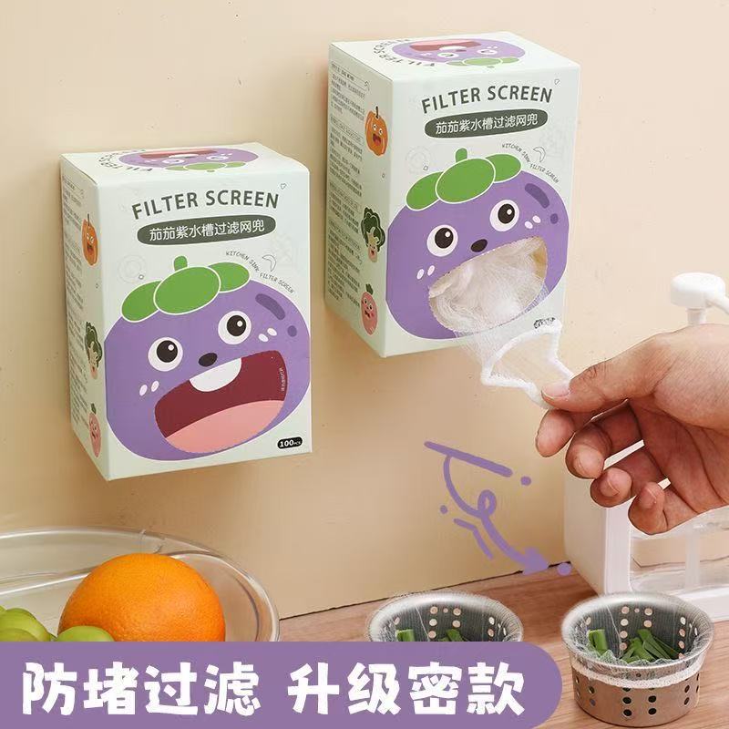 【新人福利】水槽网过滤网垃圾一网打尽漏网厨房漏网水池水槽防堵