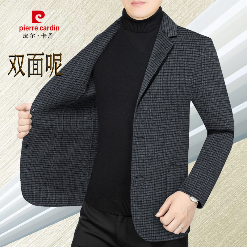 双面呢绵羊毛毛呢西装男中年秋季皮尔卡丹男装商务休闲西服单上衣