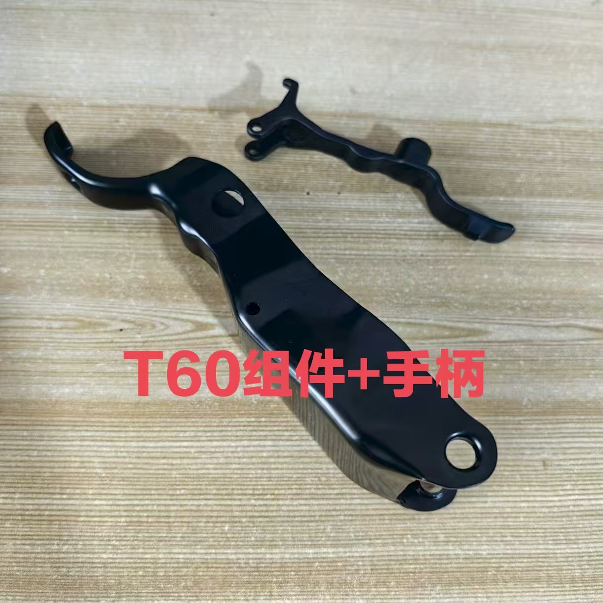 农用植保配件T70T60T50T25锁紧扣手柄+组件原厂全新发货