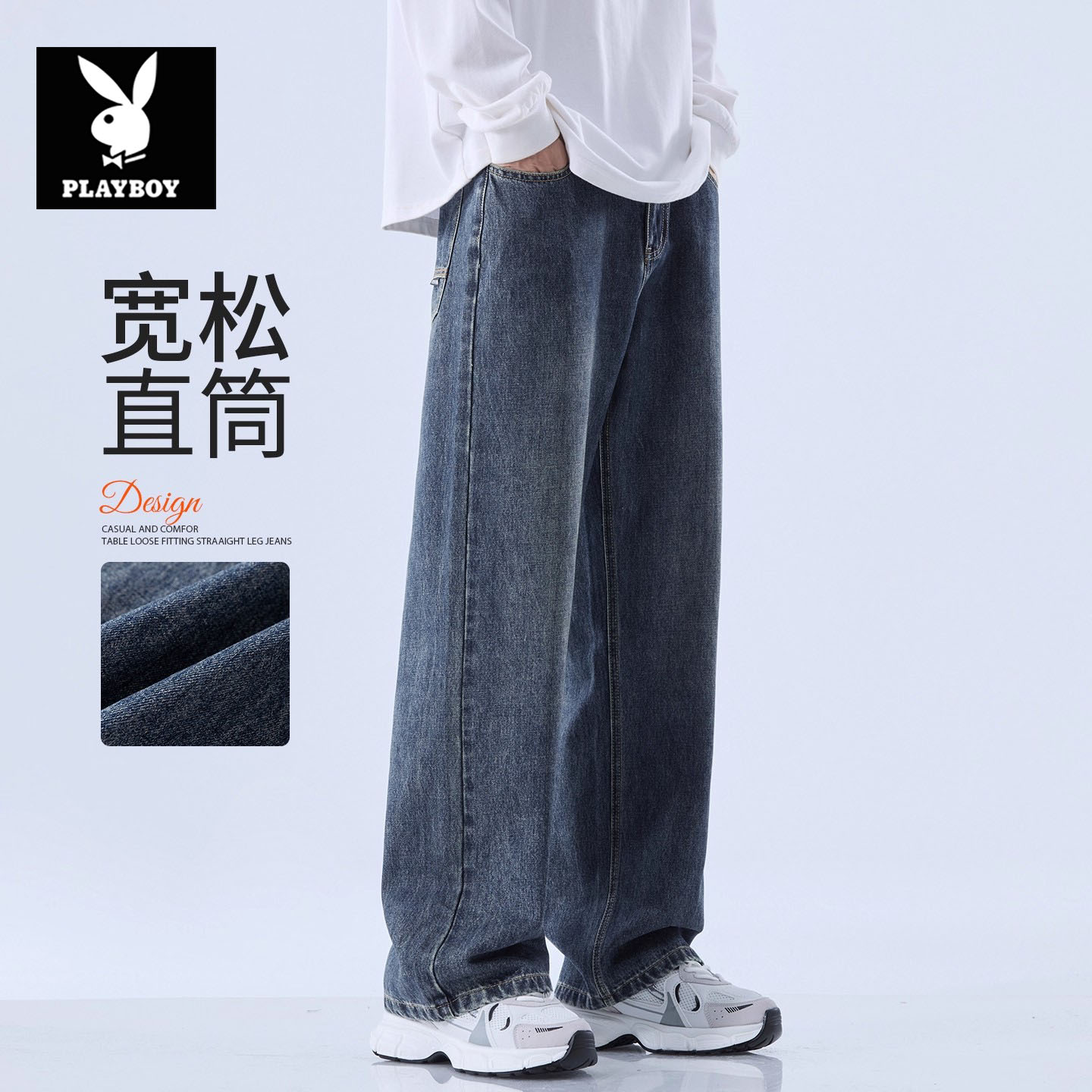 花花公子男士美式阔腿牛仔裤新款垂感宽松直筒复古水洗高街长裤子