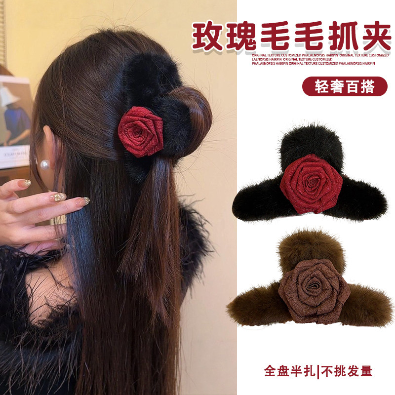 干枯玫瑰花毛绒抓夹女冬季新款毛毛发夹后脑勺盘发鲨鱼夹子大号
