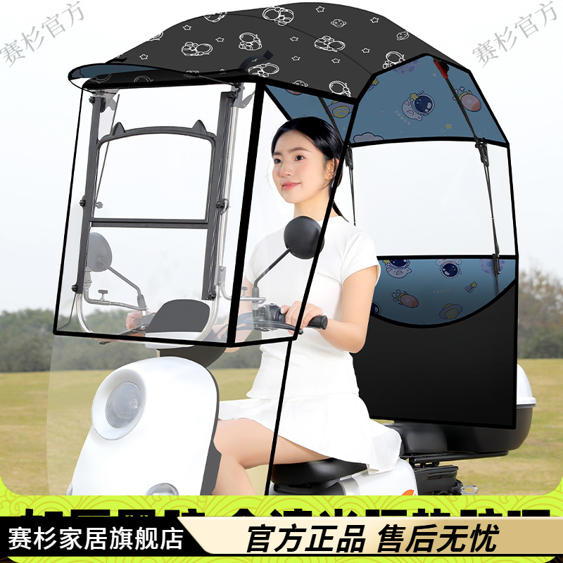 电动车雨棚篷电瓶摩托车防风挡雨防晒伸缩式遮阳伞可折叠新款雨棚