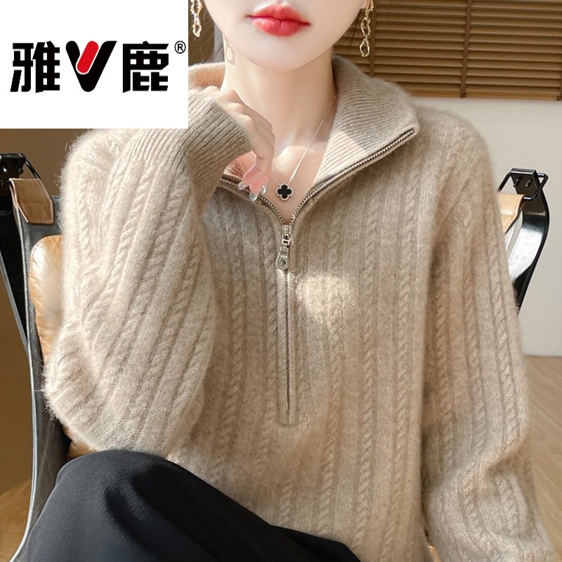 雅鹿羊毛衫女士半开拉链领针织打底毛衣秋冬季时尚洋气