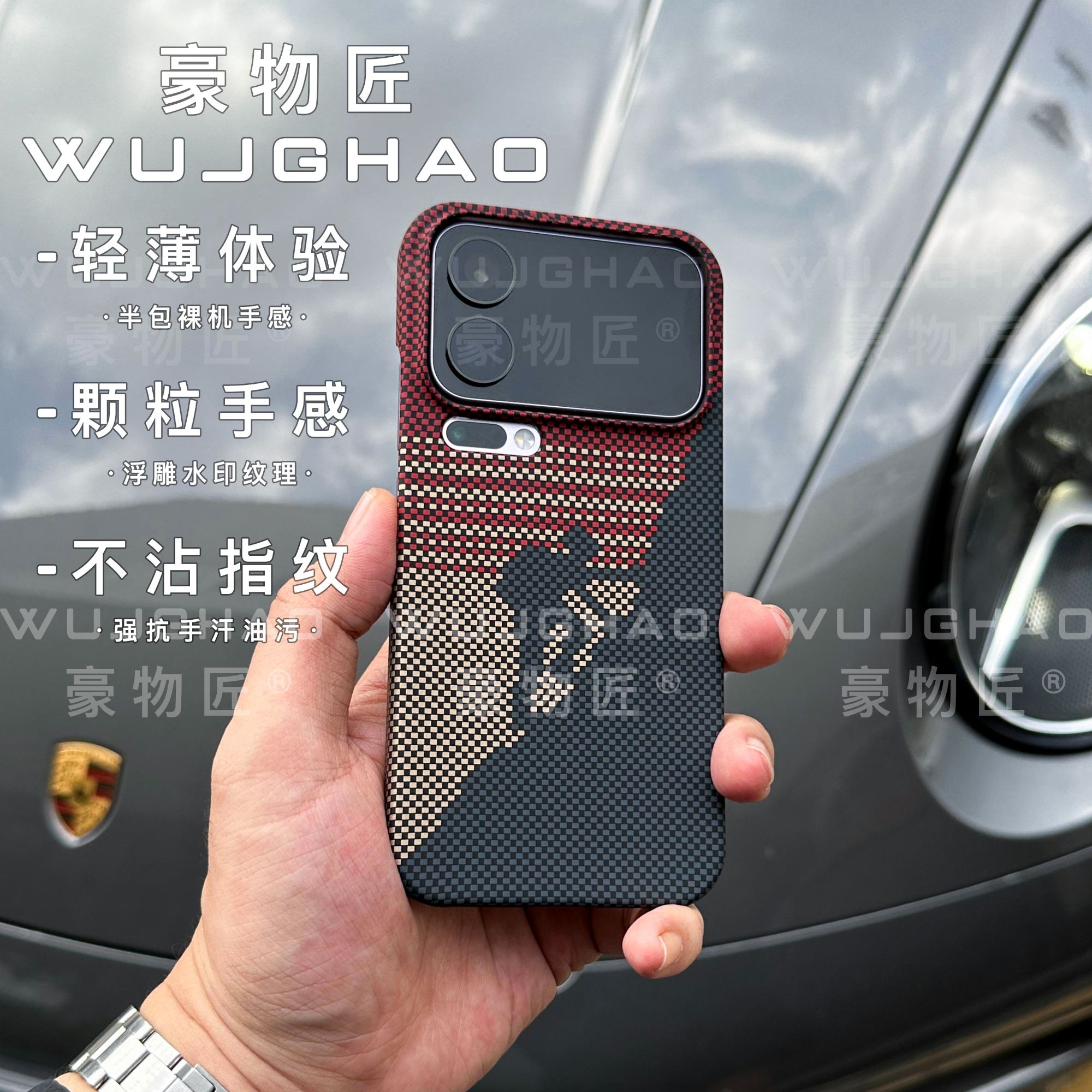 适用小米17Pro/Promax碳纤维纹轻薄散热防摔半包不沾指纹手机壳