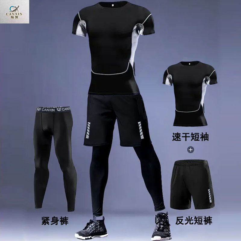 灿惞男士运动套装夏季高弹紧身速干衣短袖全套跑步健身篮球训练服