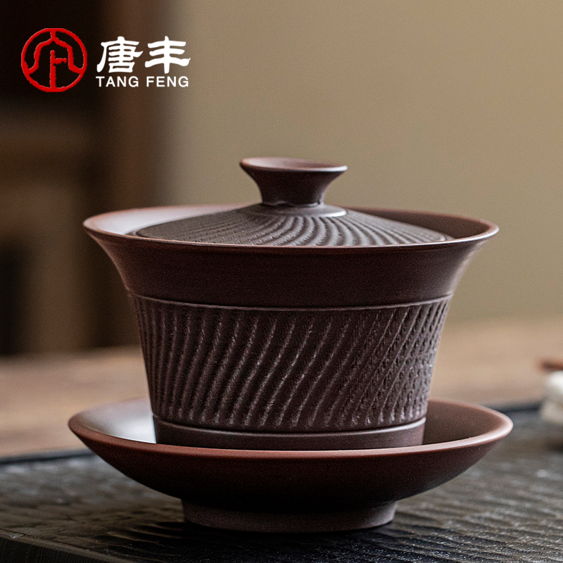 唐丰紫陶跳刀三才盖碗泡茶杯单个家用高档一人饮茶碗带盖茶具新款