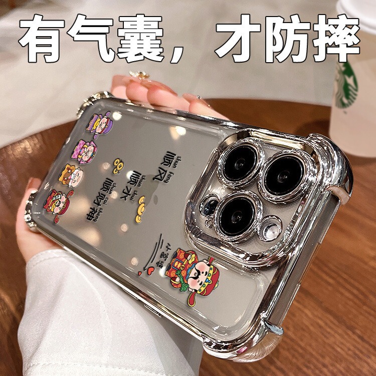 网红同款15promax手机壳iphone14财神爷13电镀四角气囊防摔12透明