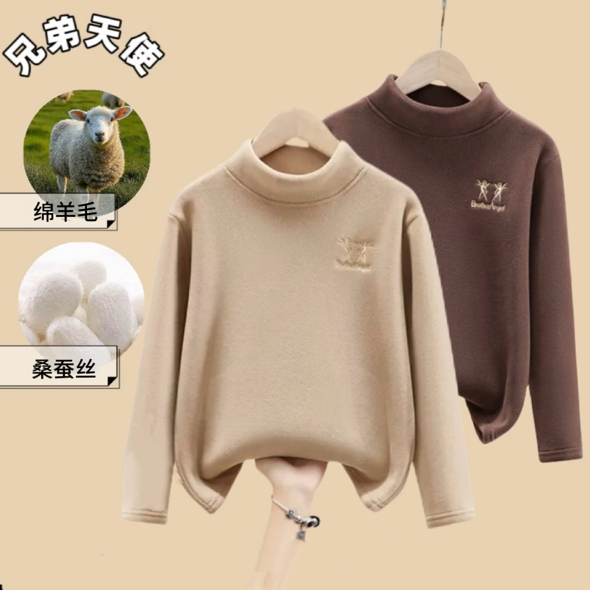 男女童奥粒绒打底衫双面绒半高领百搭2025新款冬装中大童保暖上衣