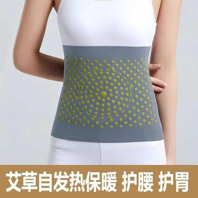 德绒加热艾草护腰带保暖防寒发热暖宫护胃护肚子围肚男女通用护腰