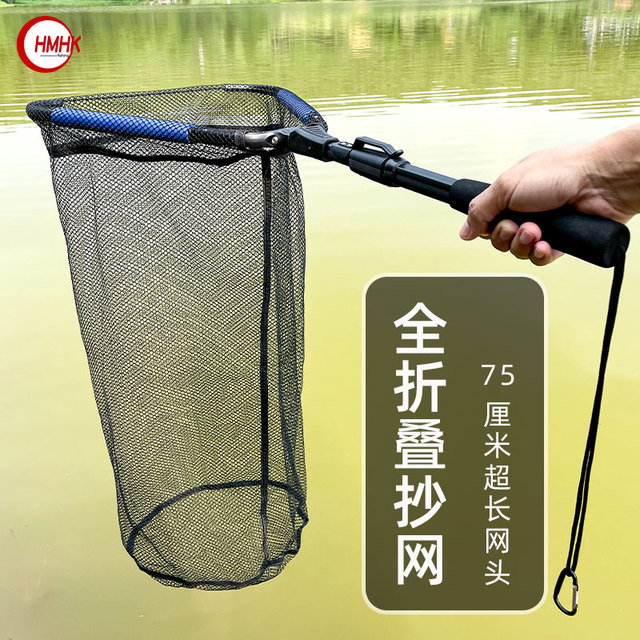 三角折叠铝合金伸缩杆抄网竿网头便携套小孔鱼护抄网一体式捞鱼