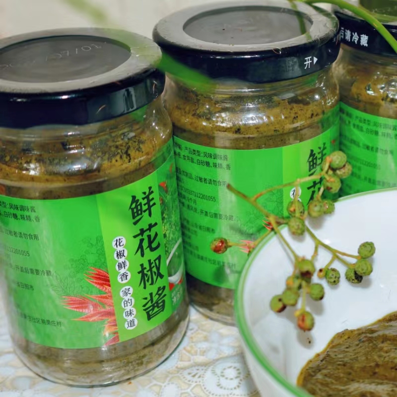【主播优选】山东潍坊特产小粒花椒酱下饭酱下饭神器开盖即食