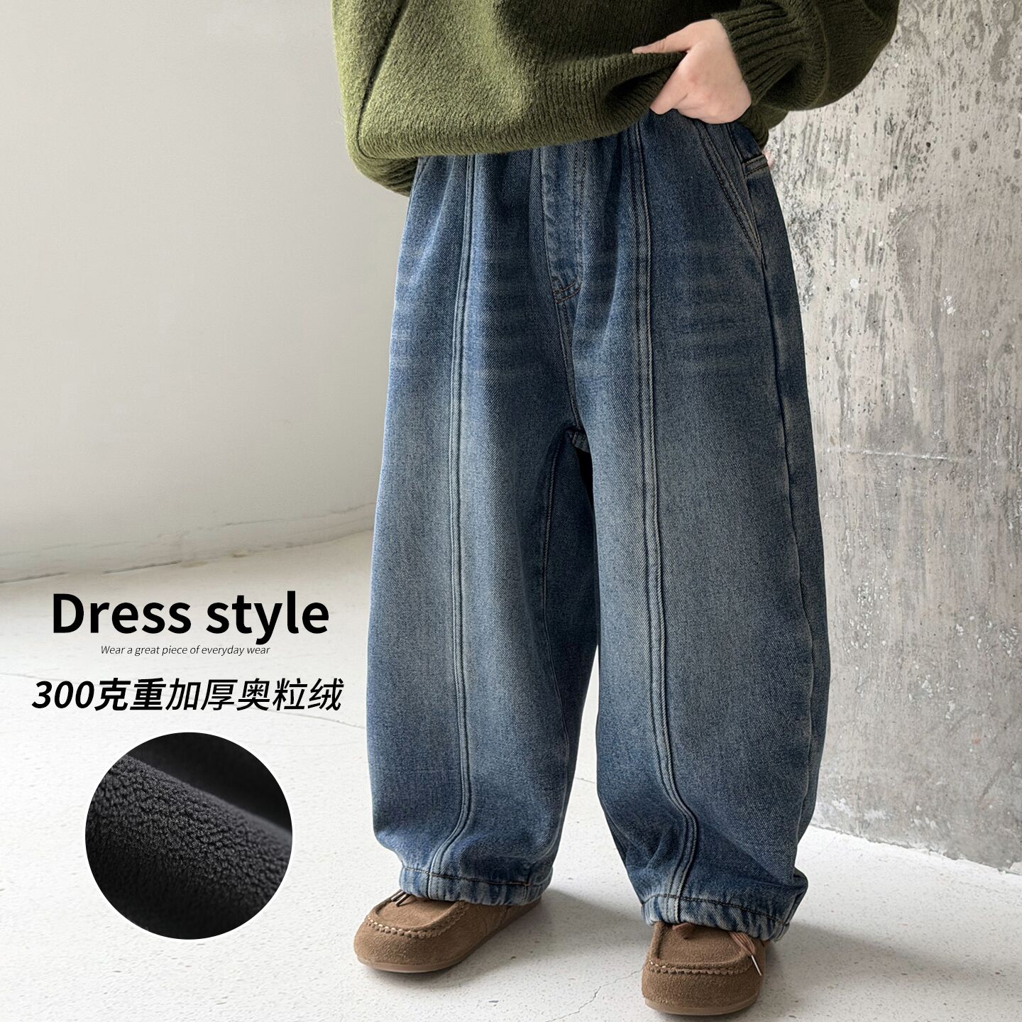 儿童冬季加绒裤子男童装一体绒牛仔裤中大童冬款加厚保暖百搭新款