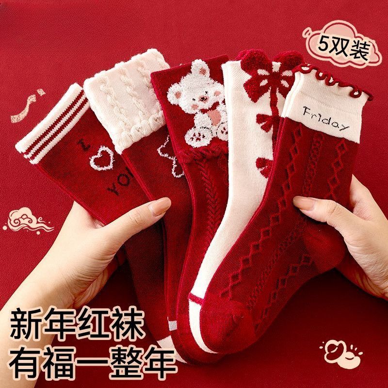 女童袜子秋冬棉袜红色新年袜女孩本命年宝宝儿童可爱红袜子过年M