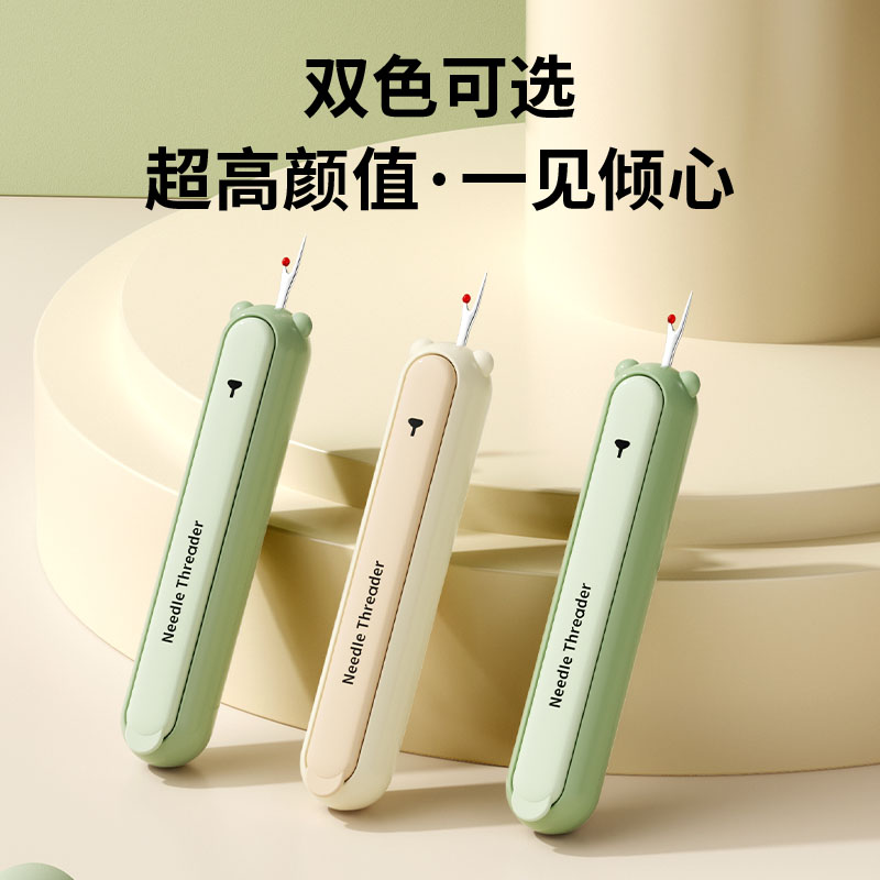 穿针器拆线挑线衣服老人专用手工缝纫工具引线神器家用自带收纳盒