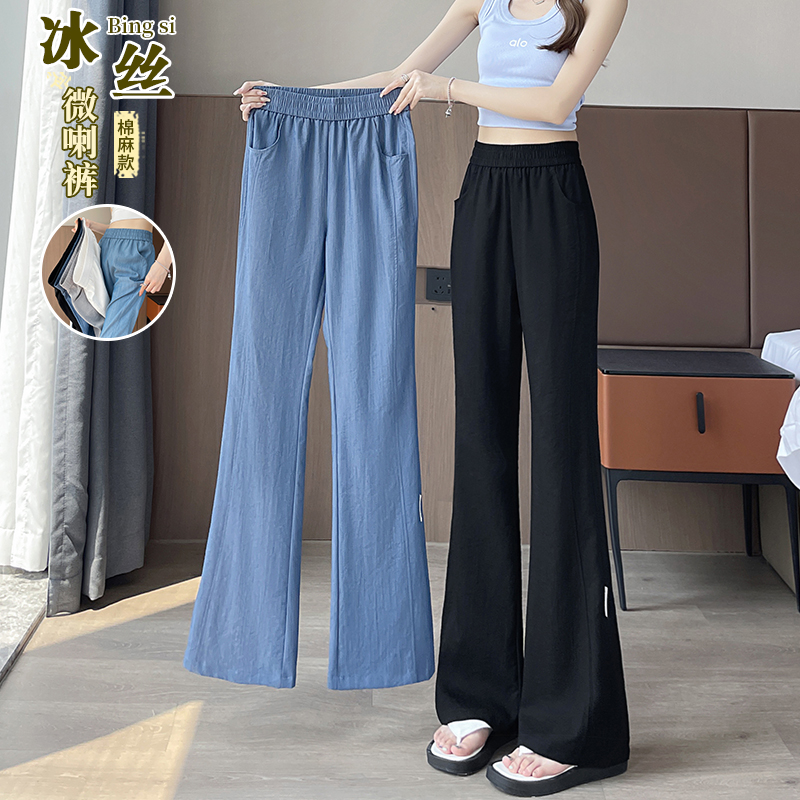 冰丝亚麻微喇裤女夏季薄款凉凉微喇叭裤2025爆款垂感休闲喇叭裤子