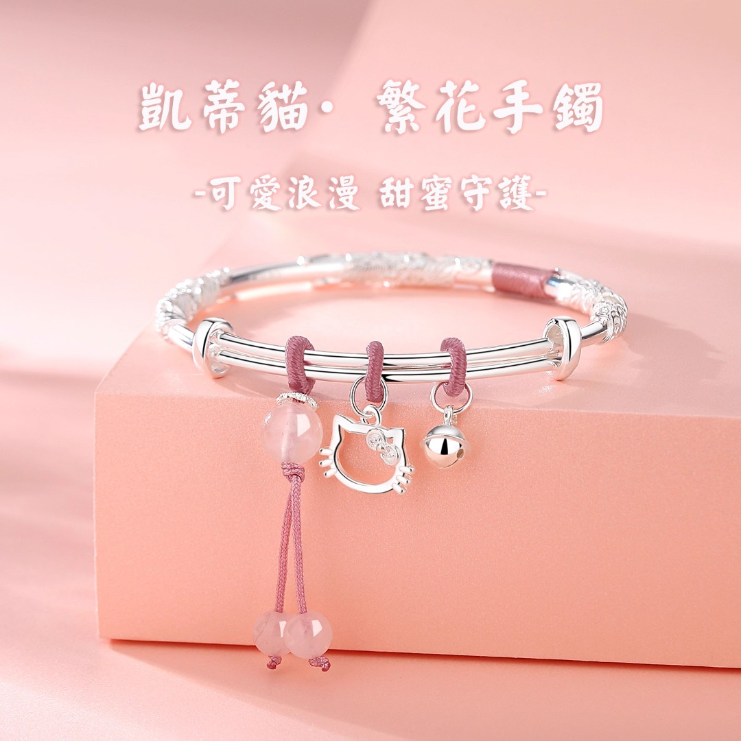 足银手镯 七夕情人节礼物繁花KT猫999银手镯女Hello kitty送女友