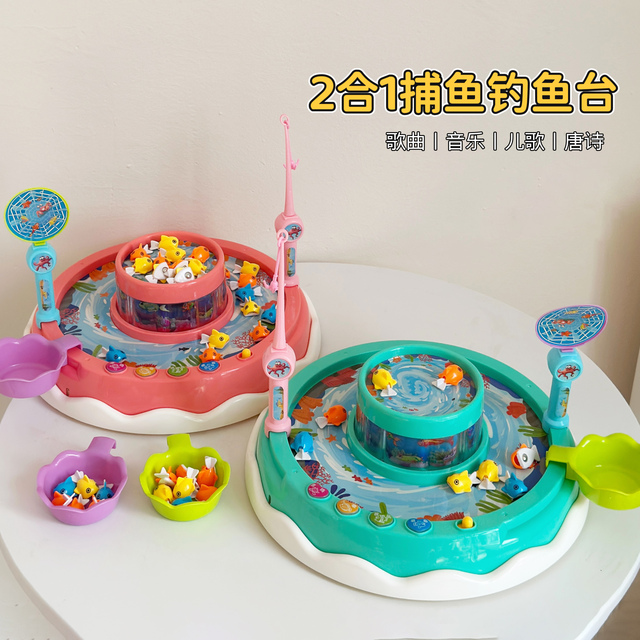 儿童磁吸钓鱼玩具小猫电动旋转益智两岁三小孩1周岁男女宝宝礼物