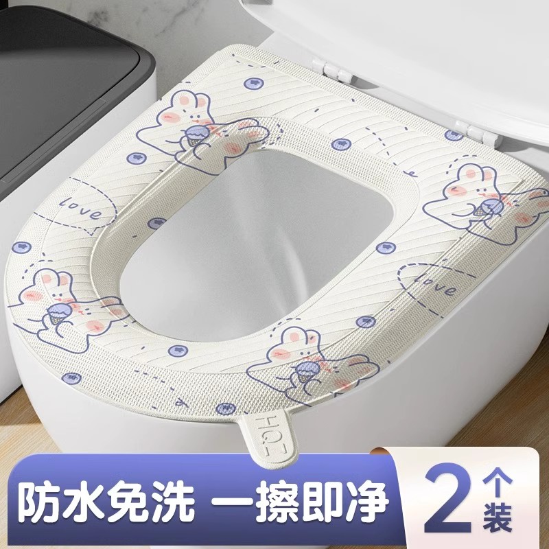 防水免洗马桶坐垫夏季四季通用泡沫硅胶垫子大号家用粘贴式坐便套