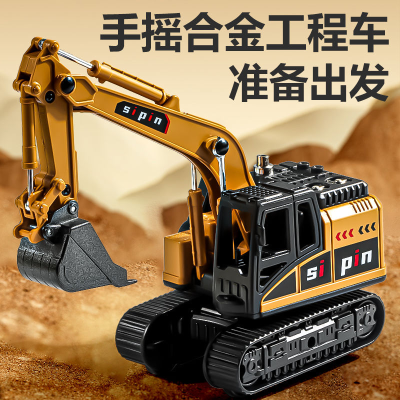 双十一挖掘机玩具车合金挖机仿真模型惯性挖挖机男孩大挖机