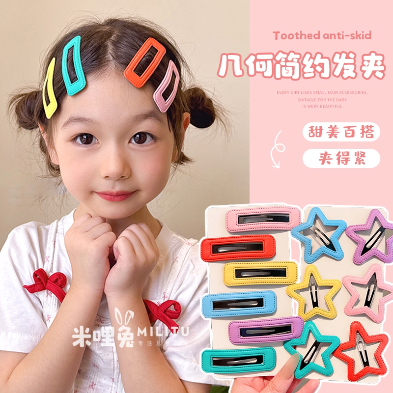 马卡龙糖果色皮质星星发夹bb夹发卡少女百搭掰掰夹碎发刘海夹边夹