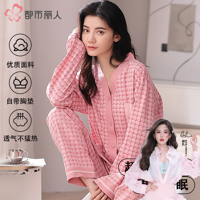 都市丽人纯棉外穿2025年款春秋冬季全棉开衫长袖睡衣女套装家居服