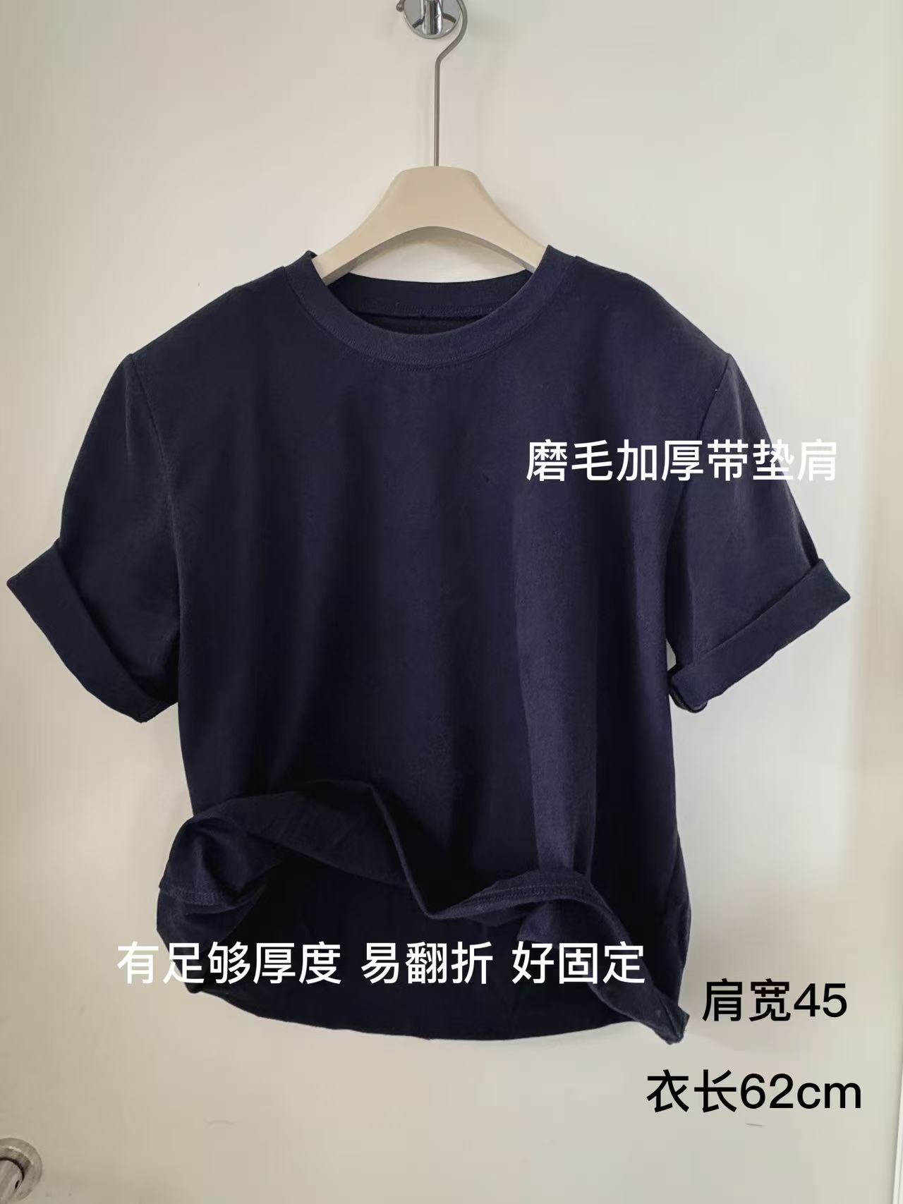 2025东大门冬季新款颜色好看藏蓝色超百搭磨毛加厚垫肩正肩T恤