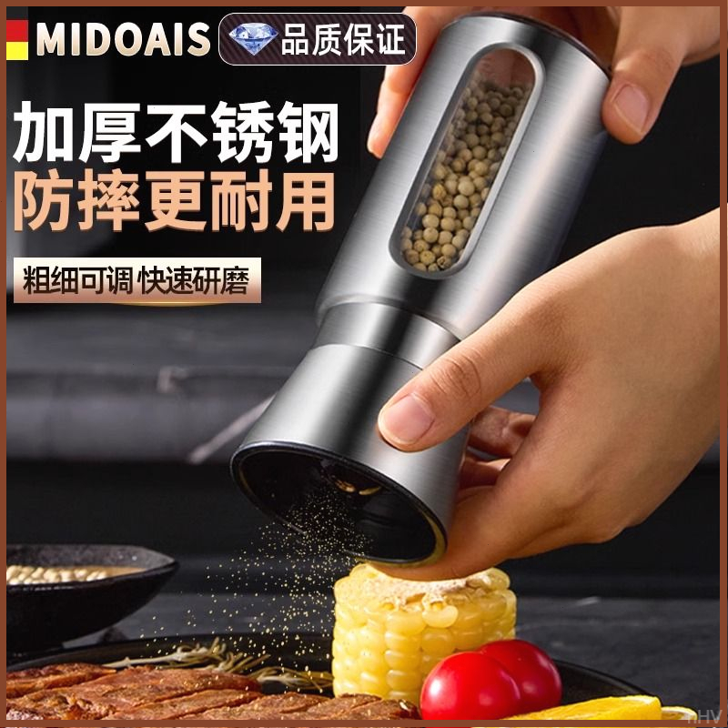 磨 胡椒粉黑胡椒粒胡椒研磨器花椒粉套皮430不锈钢手动家用研磨瓶