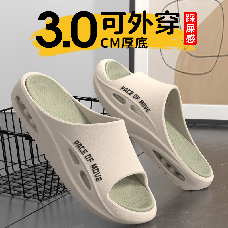 足康乐不臭脚拖鞋男士家居家用室内踩屎感防滑2025新款男士凉拖鞋