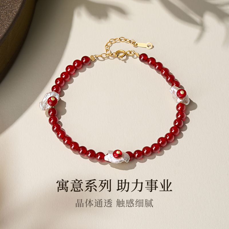 Jay新中式绛珠红玛瑙手串女款高级感闺蜜手链轻奢小众精致手饰品