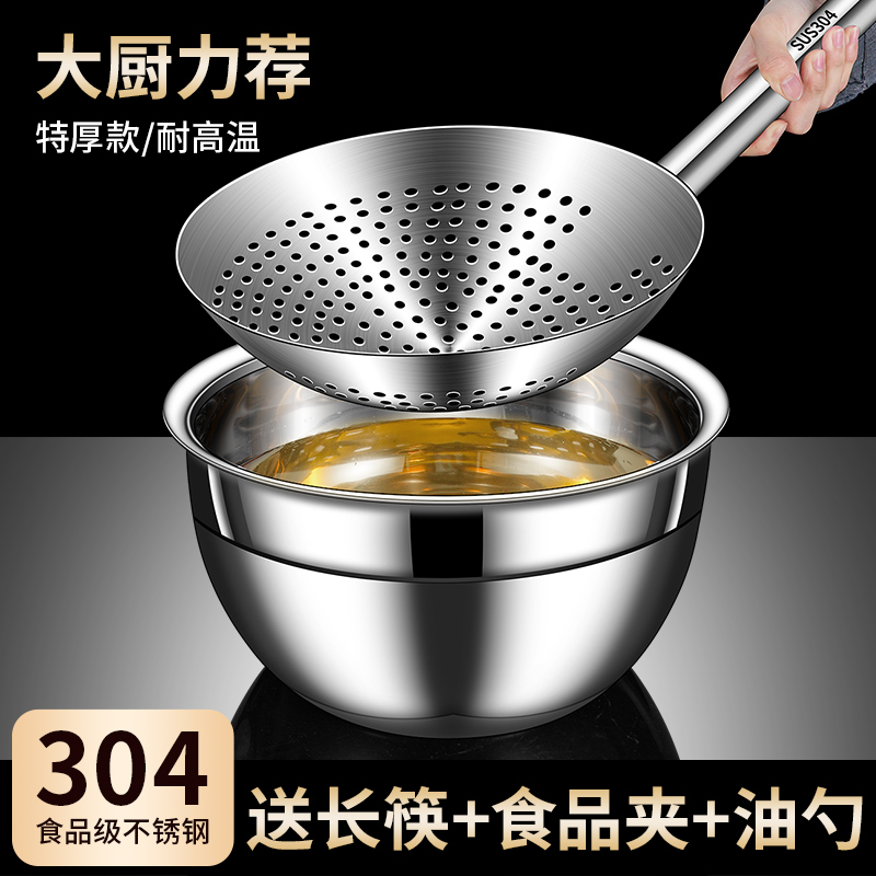 商用油鼓不锈钢304大容量厨房油盆带盖防尘食品级316大漏勺过滤网