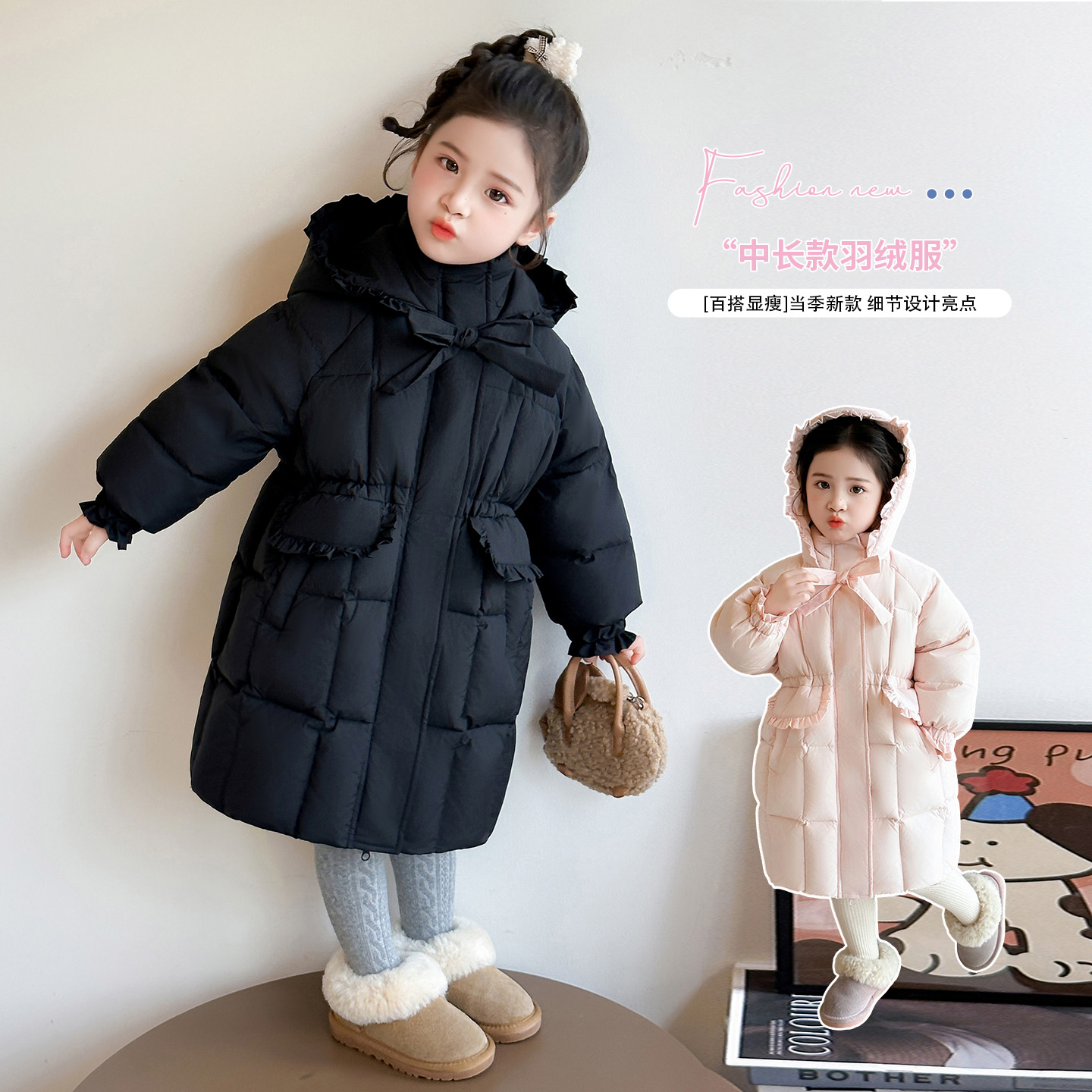 女童羽绒服冬装2025新款洋气女宝宝冬季白鸭绒外套儿童保暖中长款